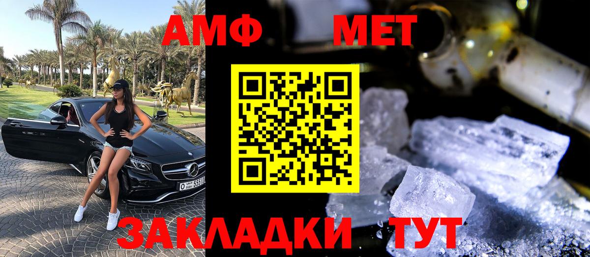 Amphetamine 97% Спасск-Дальний
