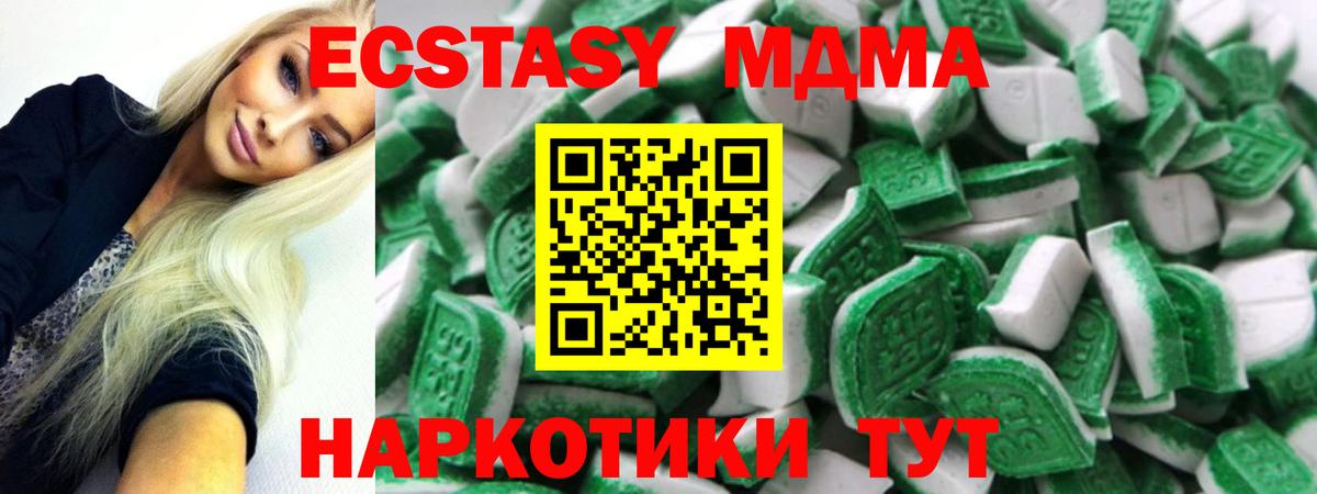 Экстази бентли  ЭКСТАЗИ  Спасск-Дальний  Вход с VPN 