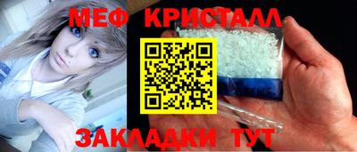 МДМА Можайск