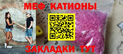 МДМА Можайск
