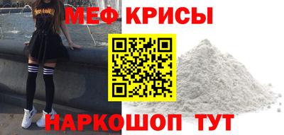 МДМА Можайск