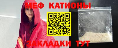 МДМА Можайск