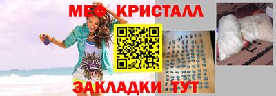 МДМА Можайск