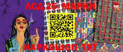 PSILOCYBIN Моздок