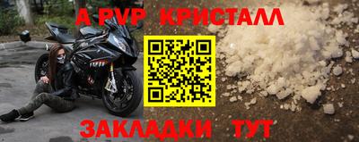 сатива Можга