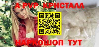 МДМА Можайск