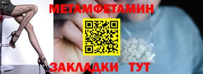 МДМА Можайск