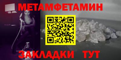 сатива Можга