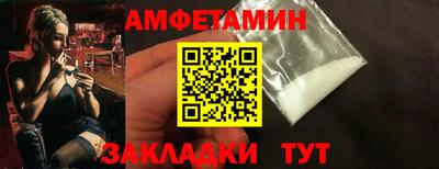 сатива Можга