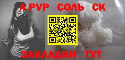сатива Можга