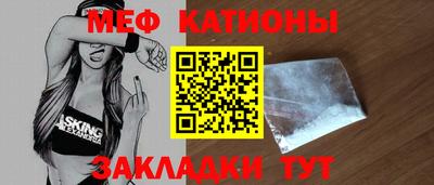 сатива Можга