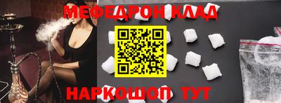 МДМА Можайск