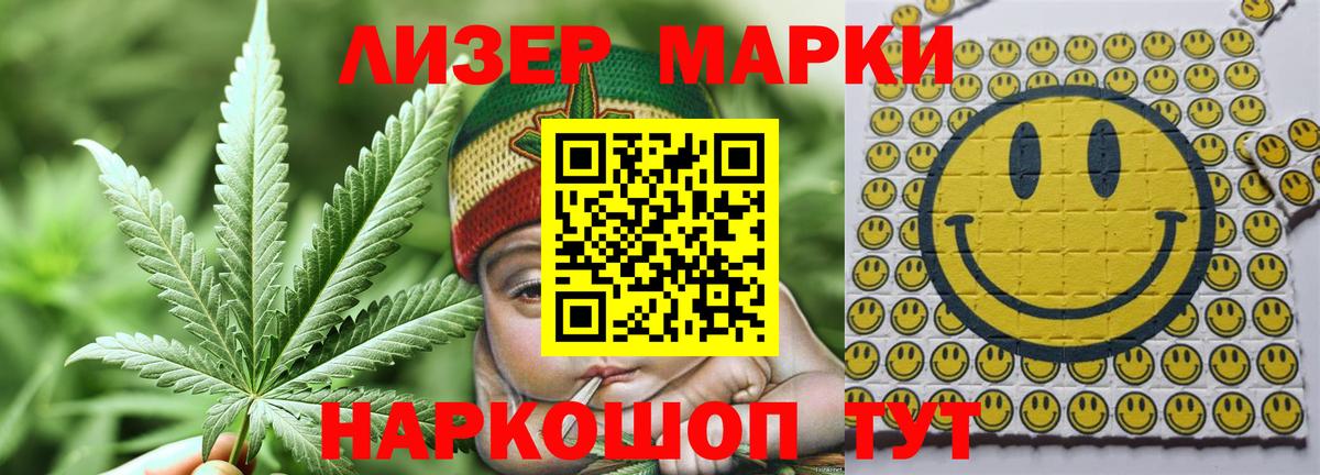 МЕГА онион  Лсд 25 экстази кислота  Вход с VPN  LSD-25 экстази  LSD-25 экстази кислота  Спасск-Дальний 