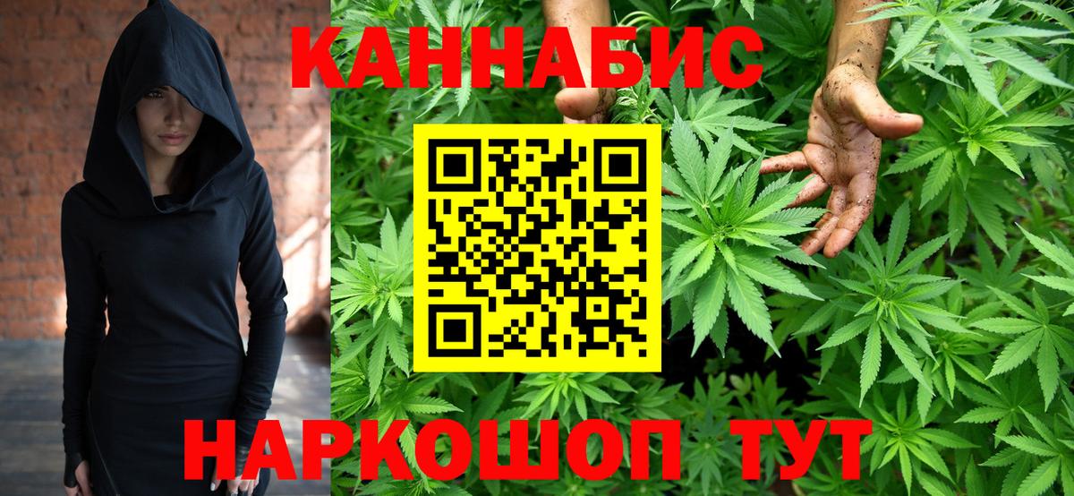 Спасск-Дальний  Марихуана сатива  Вход с VPN  Каннабис планчик  Шишки марихуана планчик 